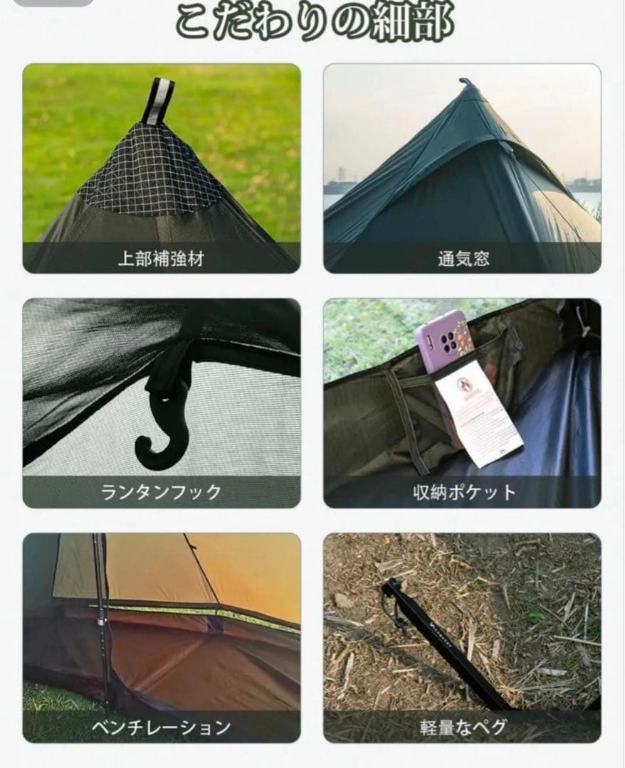 TOMOUNT 超軽量テント 1人用 1.1kg PU3000mm 登山用4
