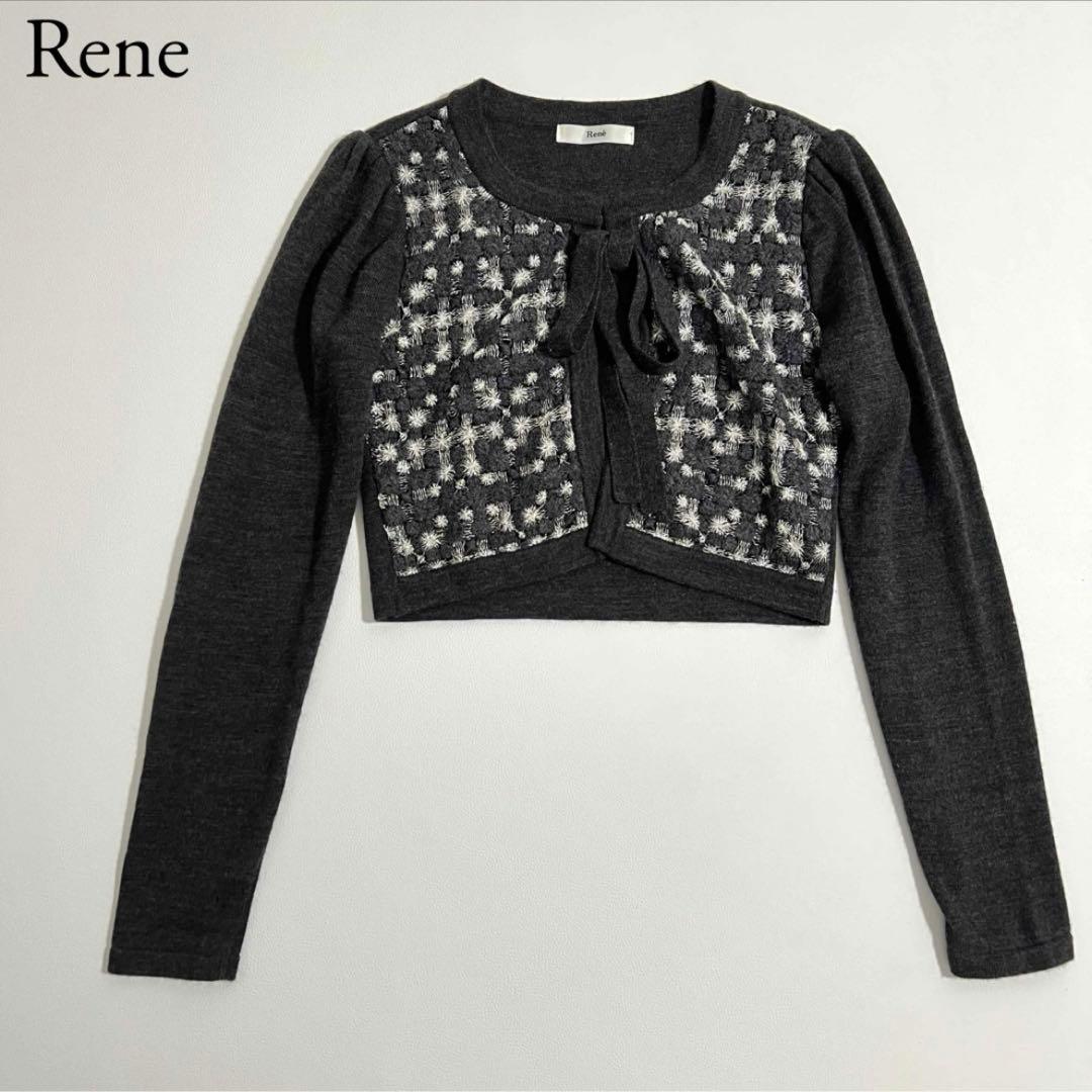 美品　Foxey Rene　2点おまとめ