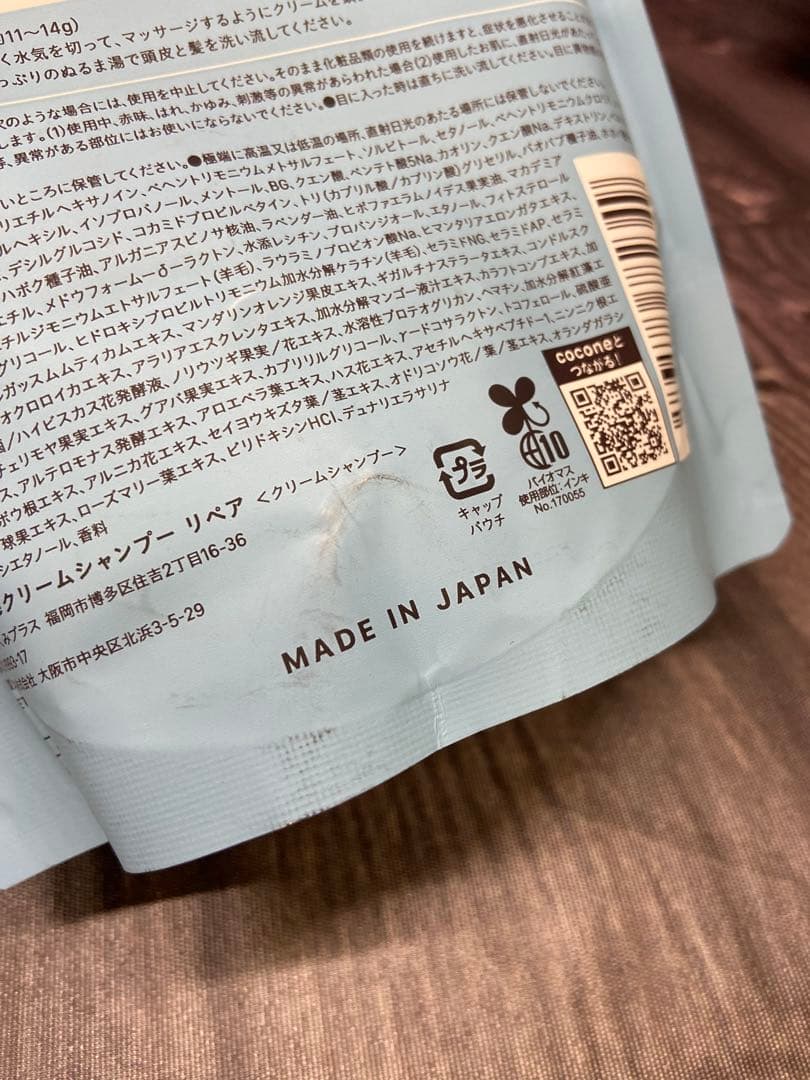 cocone ココネ クレイクリームシャンプー リペア 詰め替え 400g×3