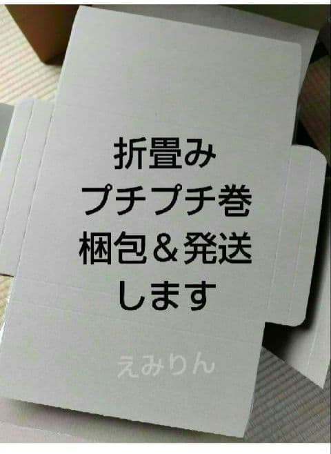 ¤358 ネコポス 厚さ3cm に最適なA4ダンボール箱 １５０枚セット
