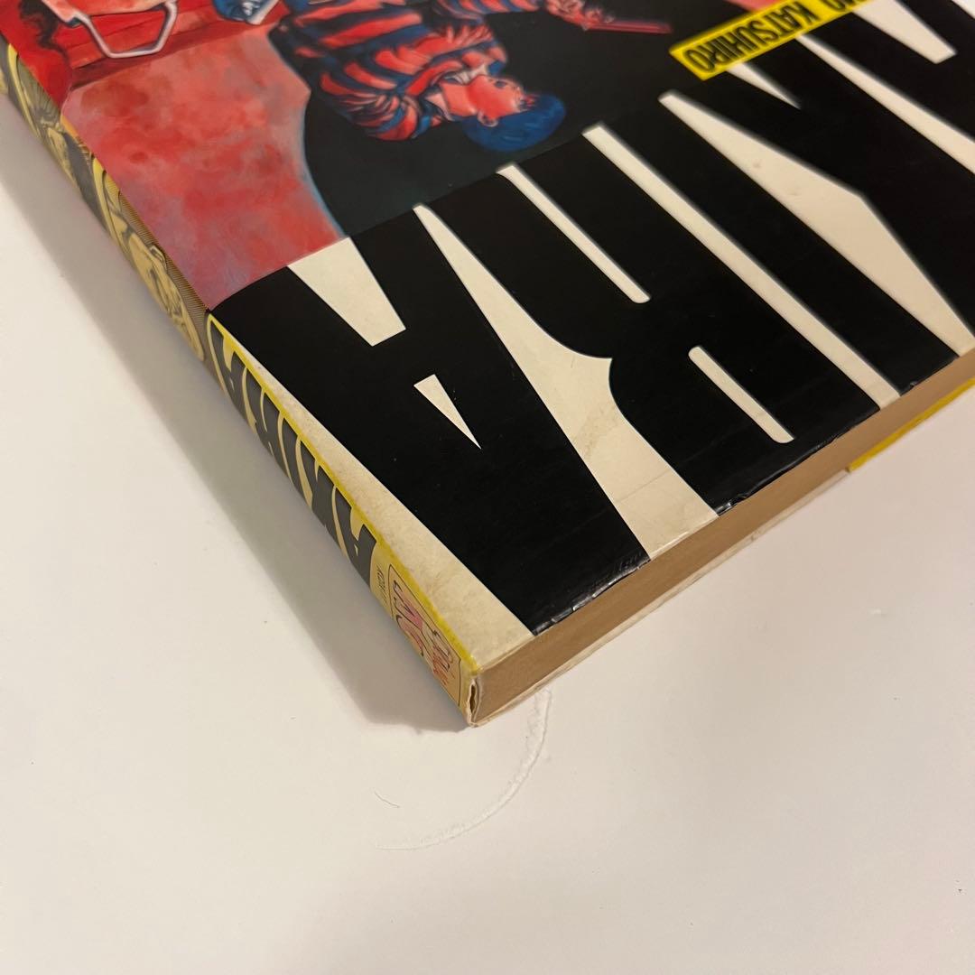 【初版】AKIRA 1巻