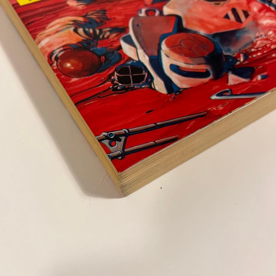 【初版】AKIRA 1巻
