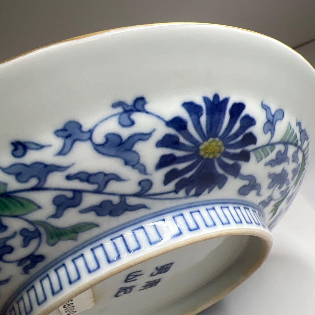専用　南紀　男山色絵じゅう鳥文皿　木箱付　直径18.5㎝　東Y7-1208②