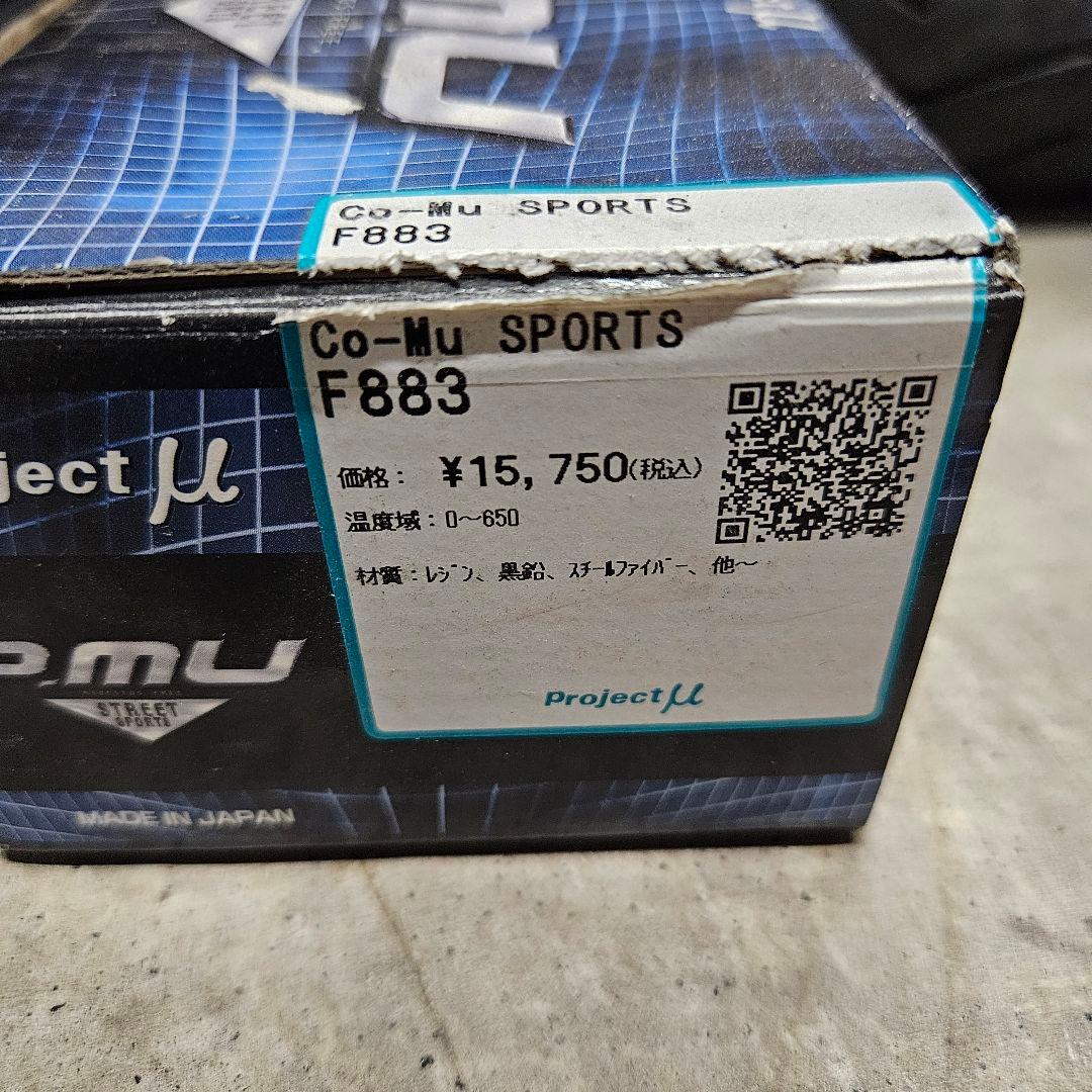 CR22Sアルトワークスで使用してた物セット　ブレーキパット　配線