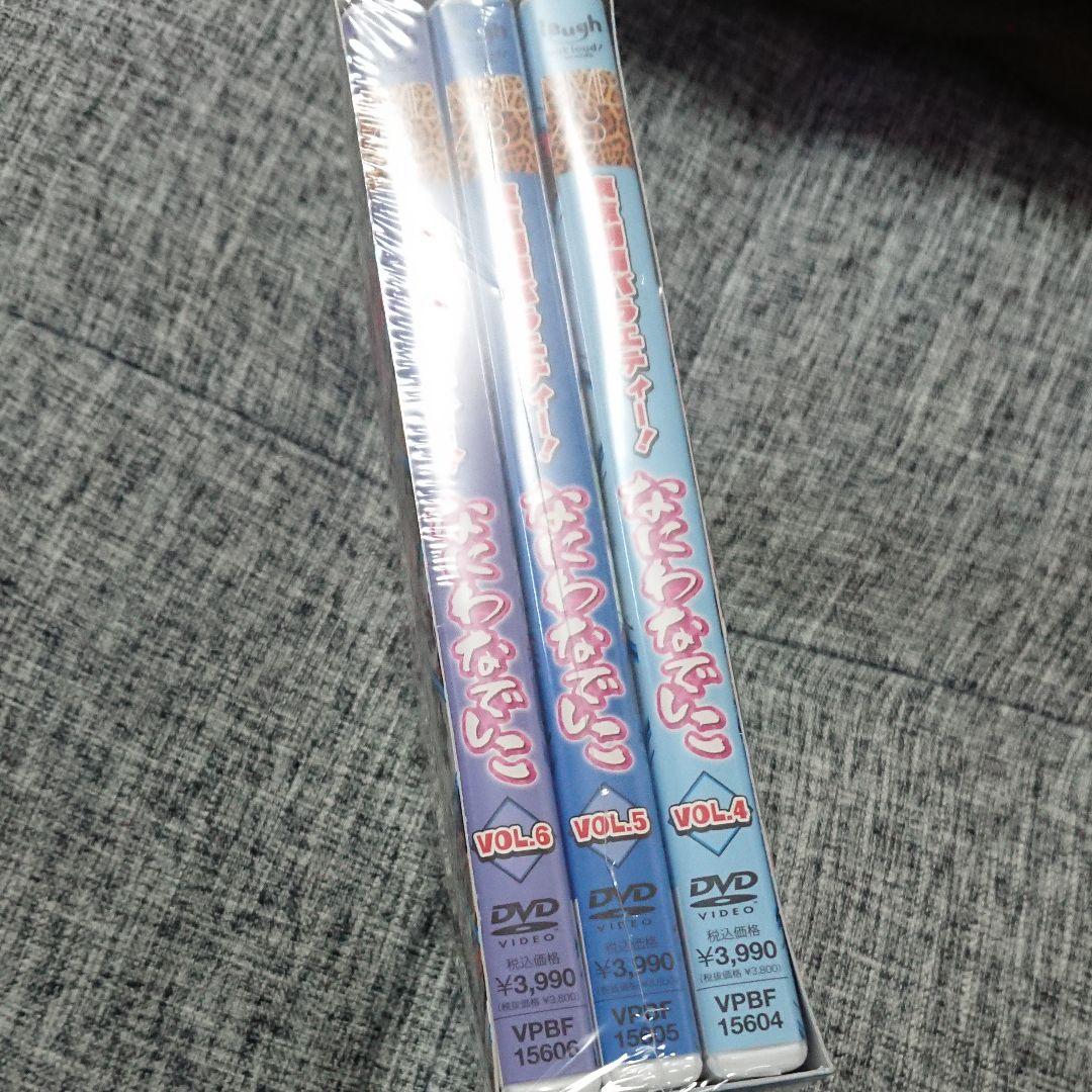 NMB48 なにわなでしこ DVD-BOX 2〈初回限定生産・3枚組〉