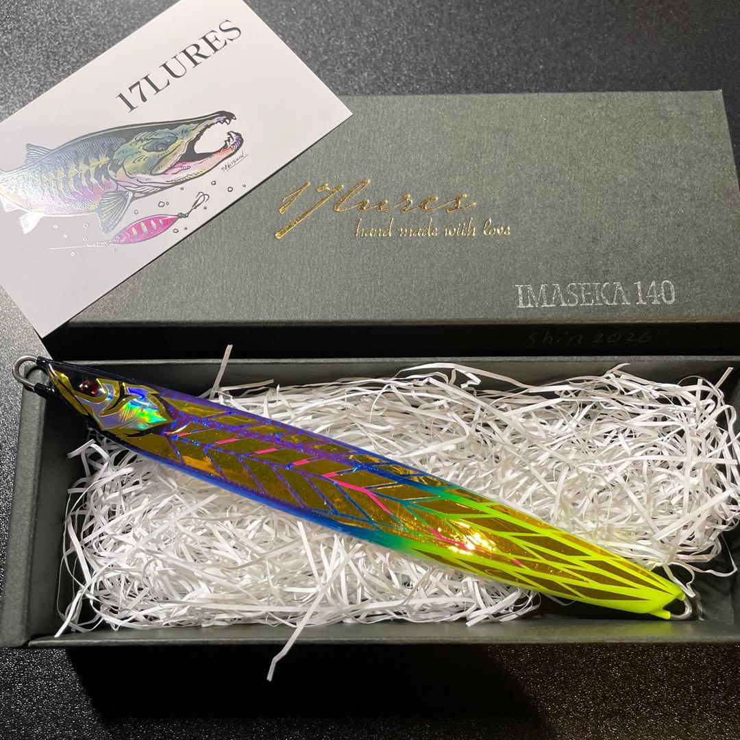ルアー・フライ IMASEKA 140