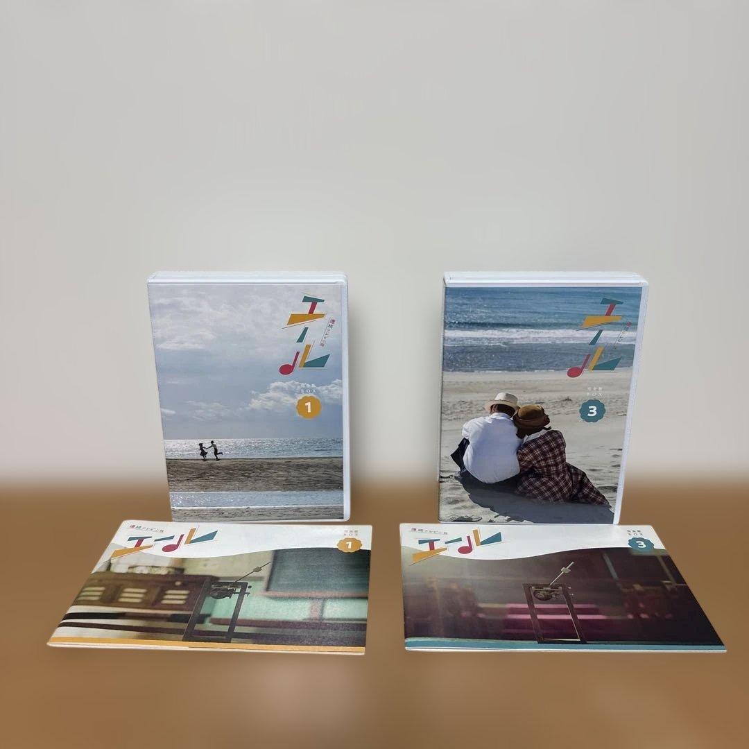 連続テレビ小説 エール 完全版 ブルーレイBOX 全3巻セット