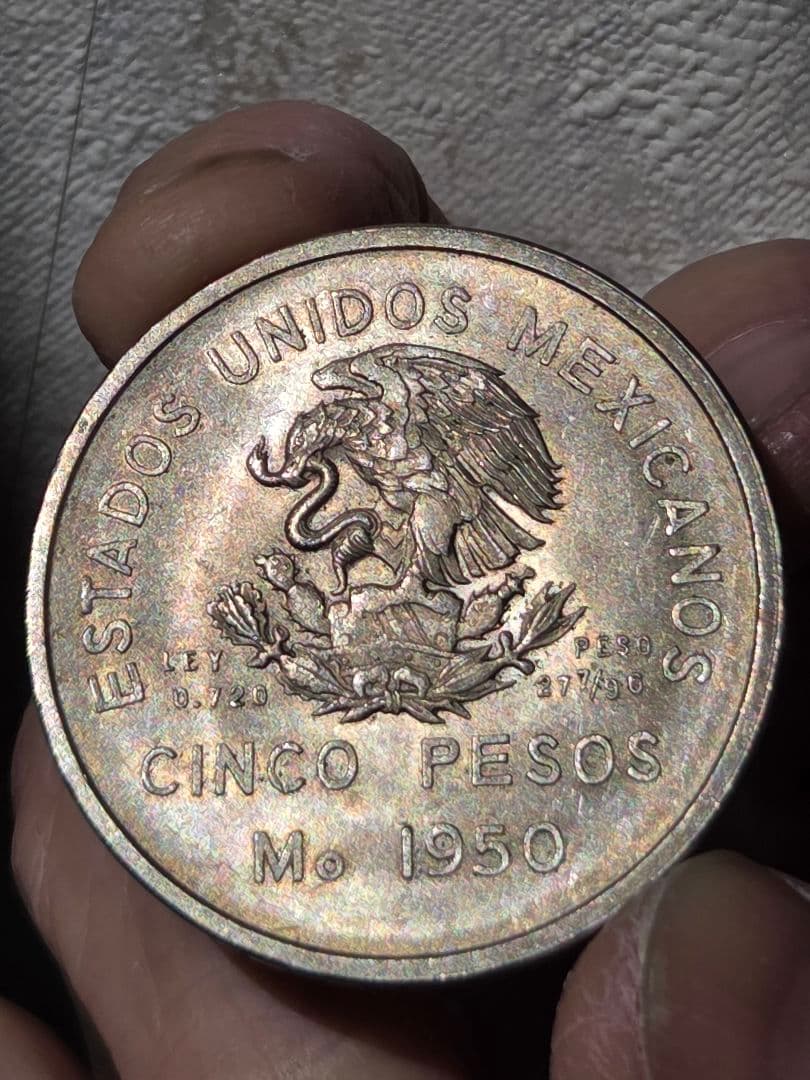 BUTASAN(稀少)メキシコ合衆国　南東鉄道開設記念　5ペソ銀貨1950