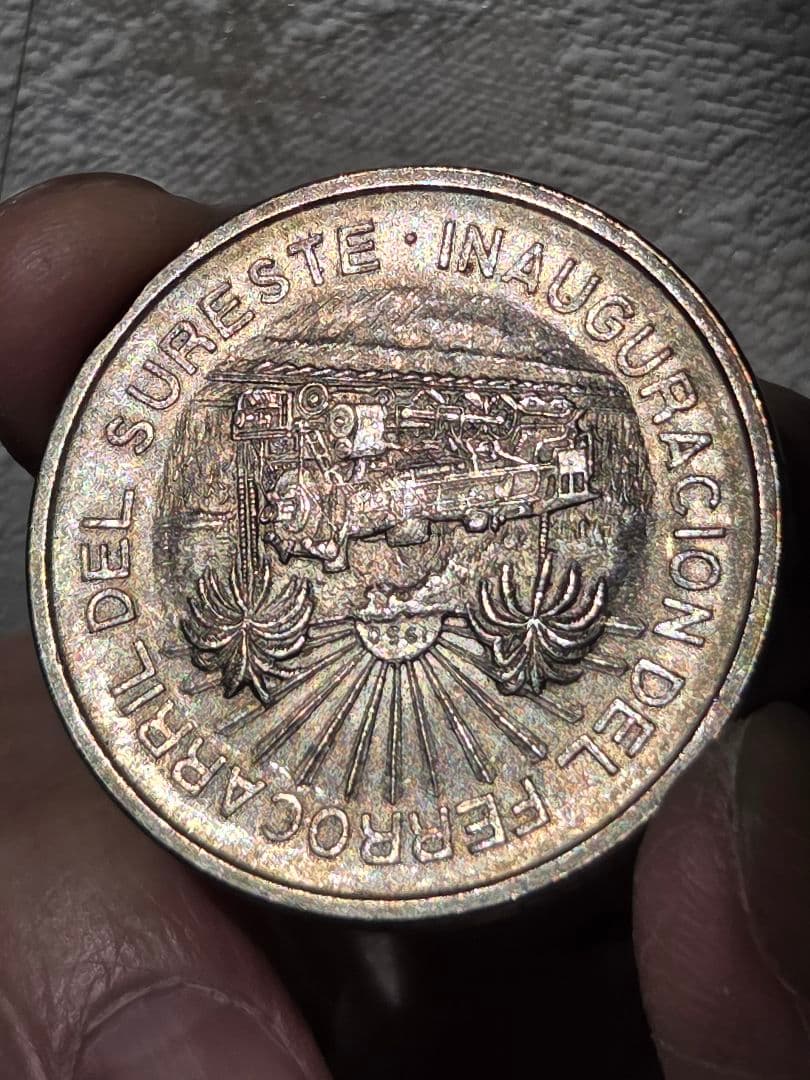 BUTASAN(稀少)メキシコ合衆国　南東鉄道開設記念　5ペソ銀貨1950