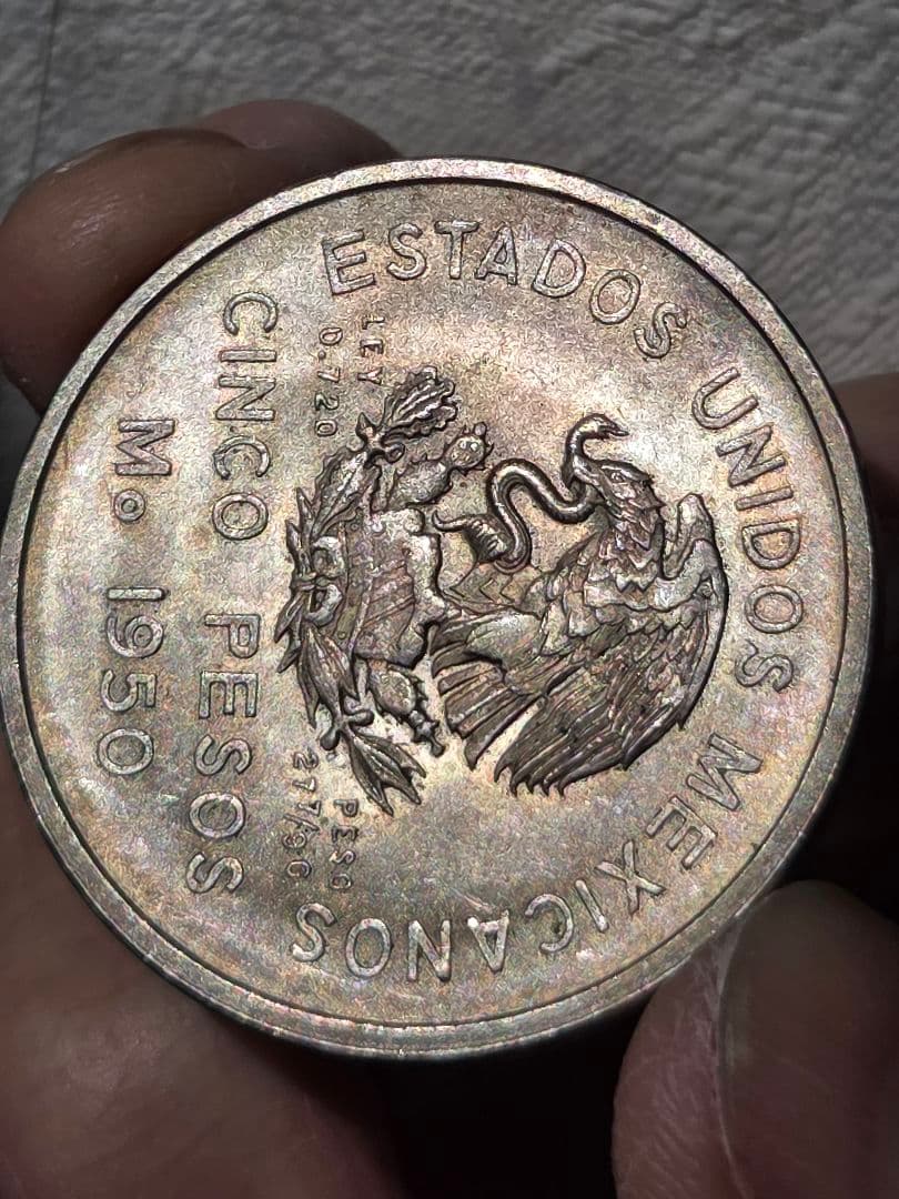 BUTASAN(稀少)メキシコ合衆国　南東鉄道開設記念　5ペソ銀貨1950