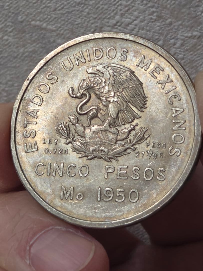 BUTASAN(稀少)メキシコ合衆国　南東鉄道開設記念　5ペソ銀貨1950