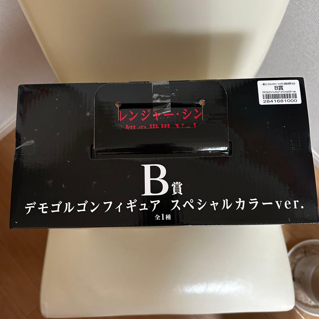 ストレンジャー・シングス　デモゴルゴンフィギュア スペシャルカラー新品未開封B賞