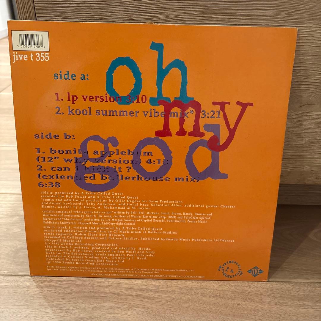 A TRIBE CALLED QUEST/3枚セットアナログ盤