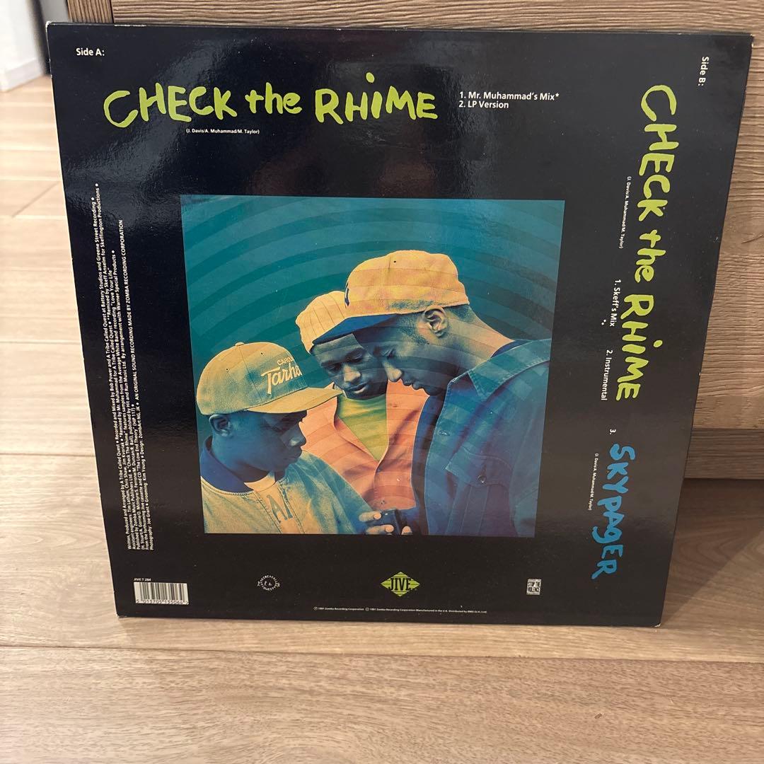 A TRIBE CALLED QUEST/3枚セットアナログ盤
