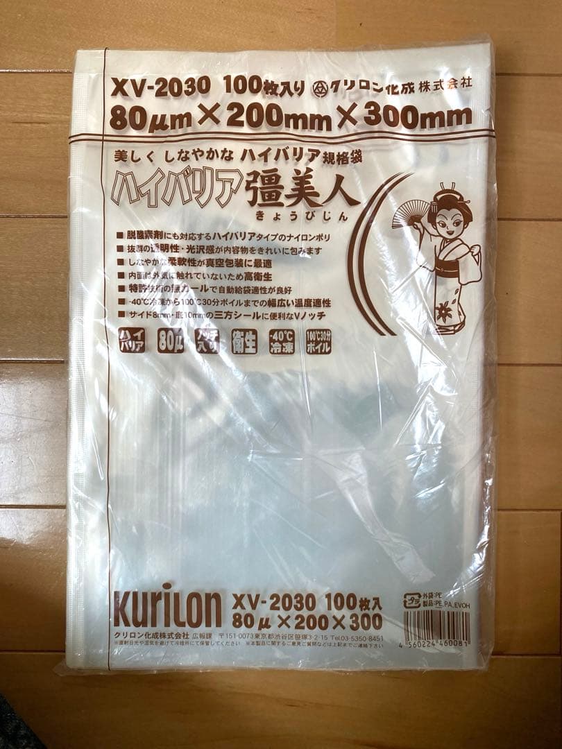 彊美人　きょうびしん　まとめ売り