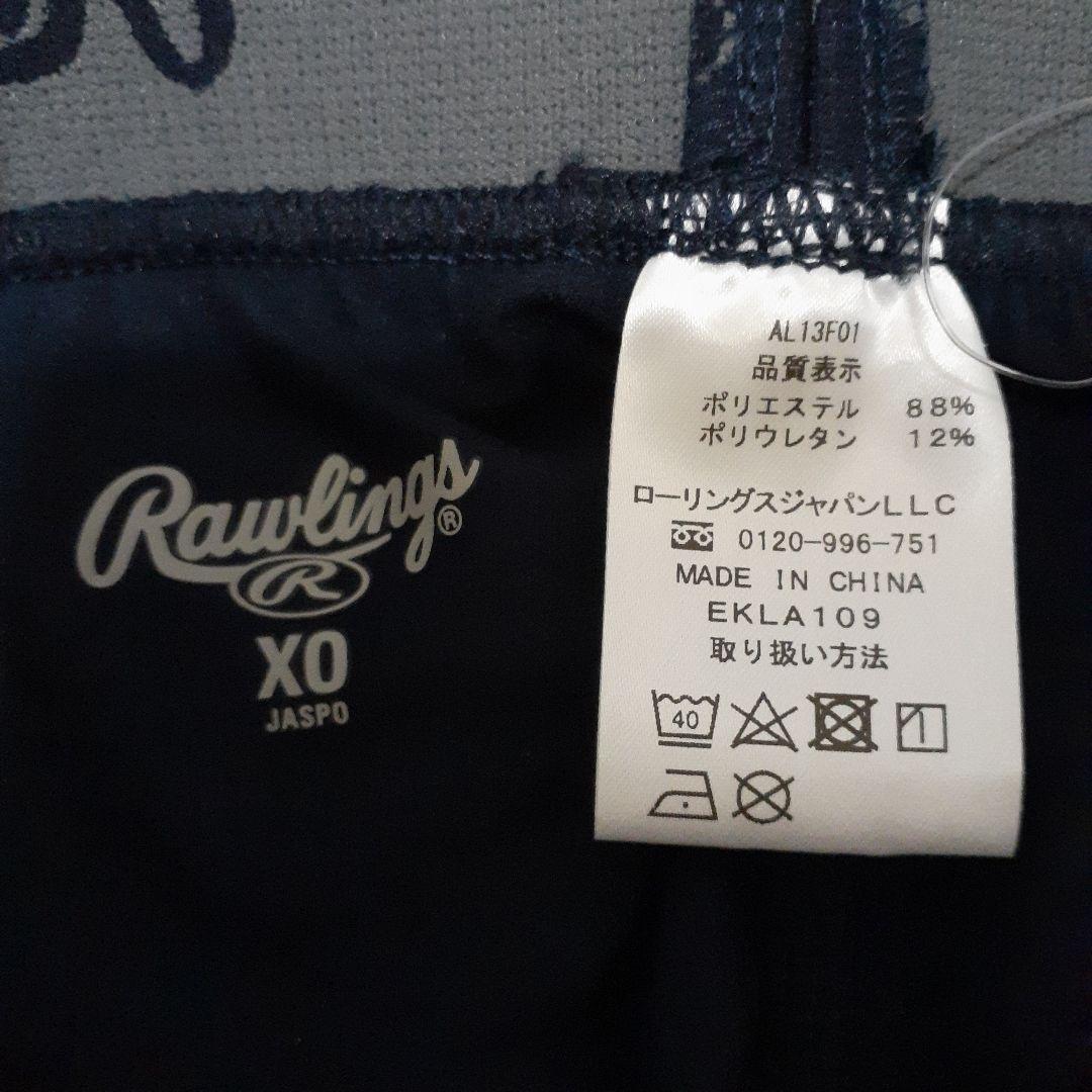 オリックスバファローズ 宗 佑磨 ローリングス製 新品未使用 ロングタイツ XO