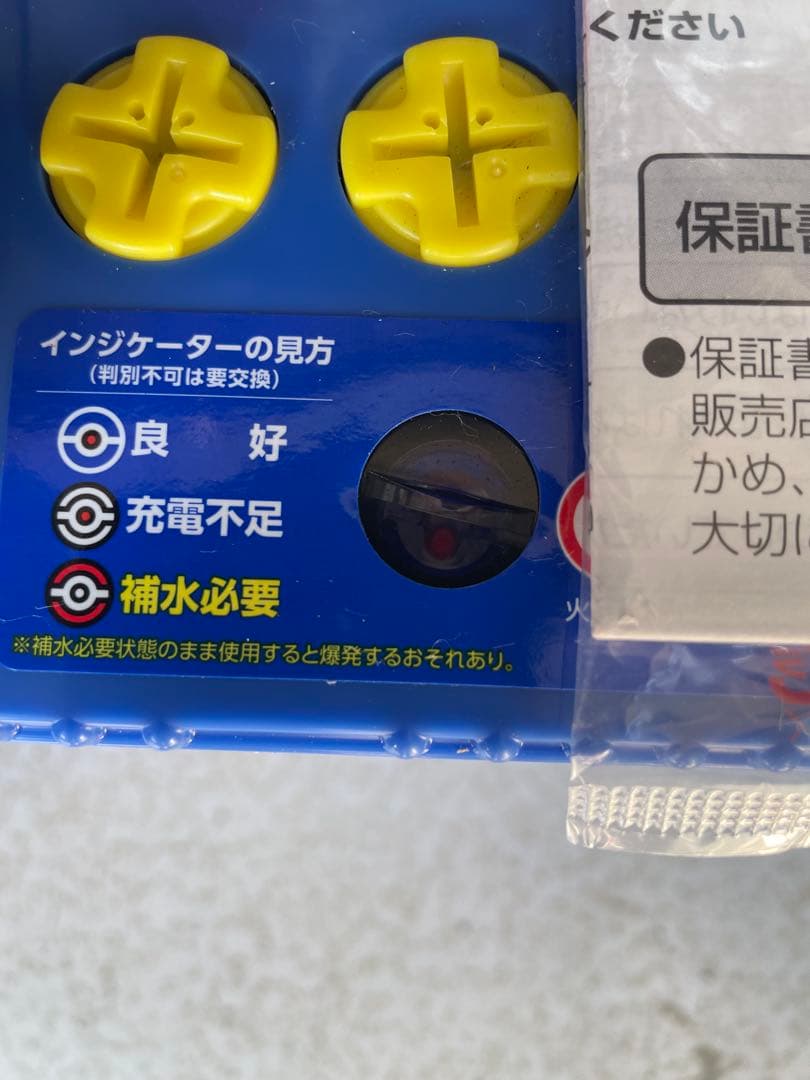 Panasonic 60B19L バッテリー