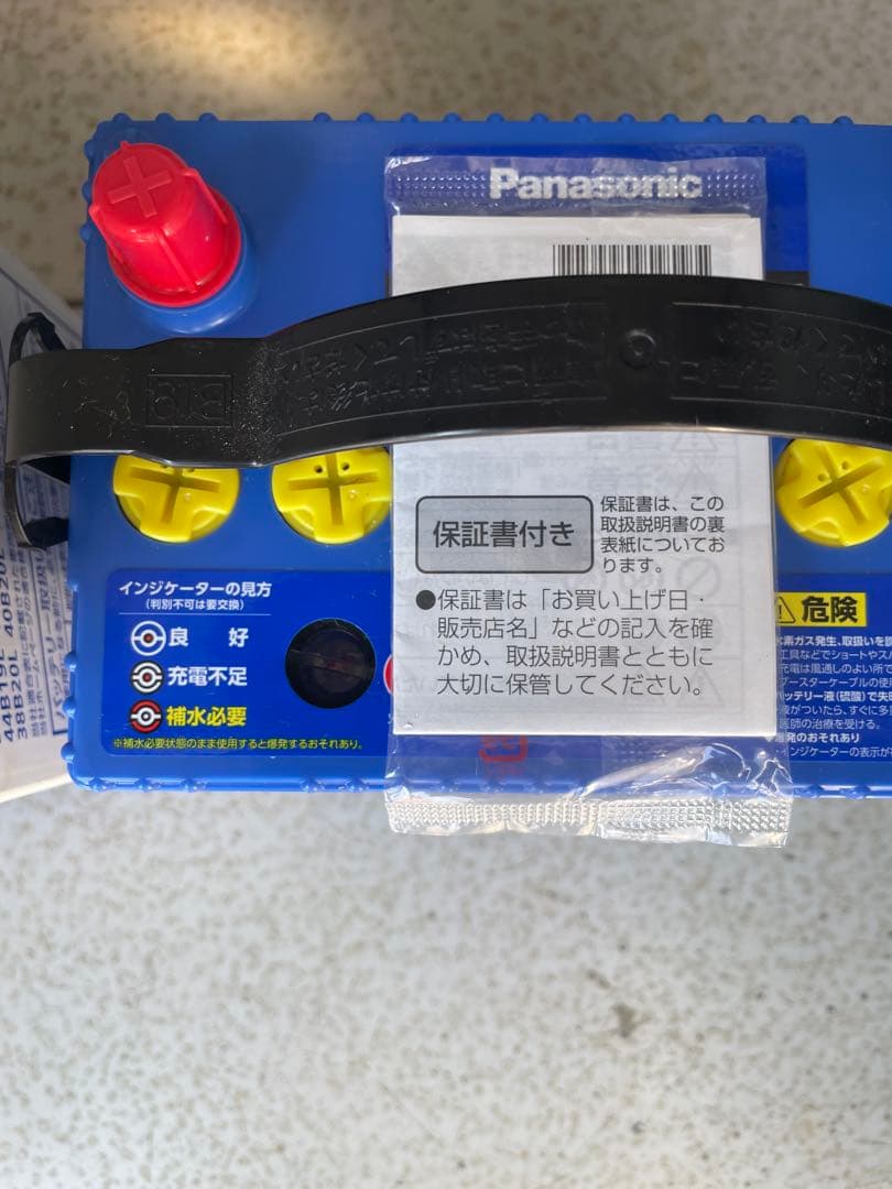 Panasonic 60B19L バッテリー