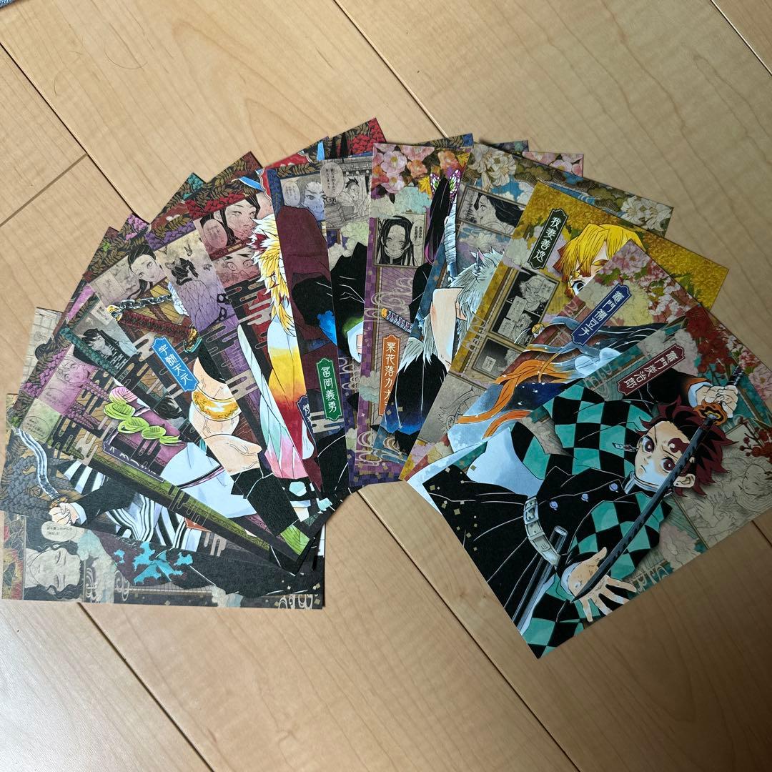 鬼滅の刃 全巻セット 1〜23巻＋20巻特装版ポストカード付 完結 漫画
