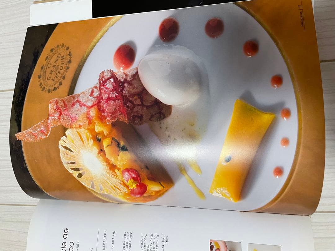 「PÂTISSIER tradition et innovation」
