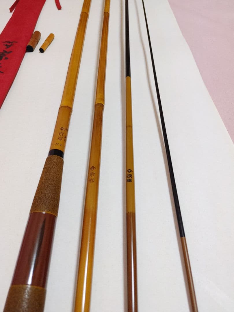 す*え様 ヤマサ 竿春工房 宗春 拓　13尺　 収納袋付き