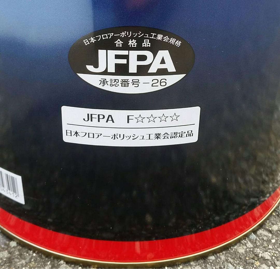 業務用ワックス　床ワックス　リンダマルチスタンダードワックス