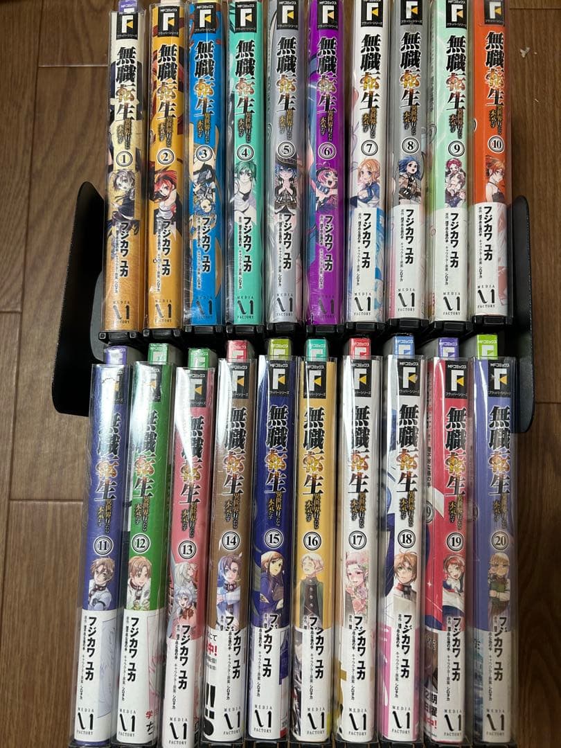 イ-86 無職転生　1-20巻