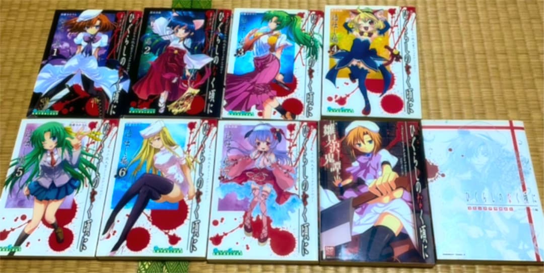 ひぐらしのなく頃に 漫画全巻セット＋15巻 全45巻セット
