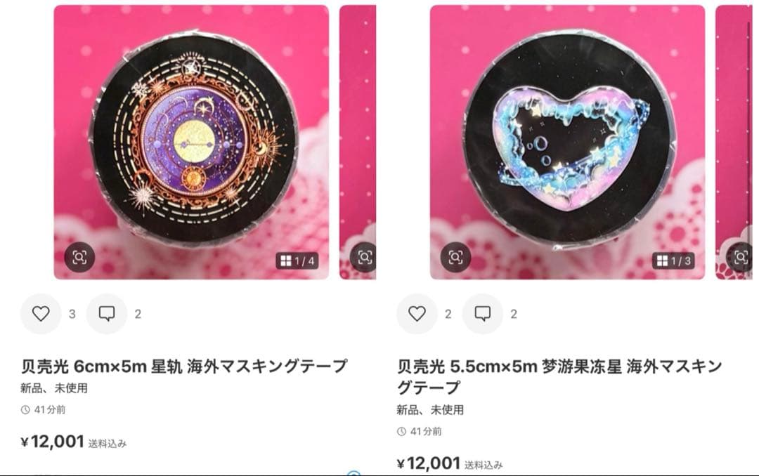 よっしー