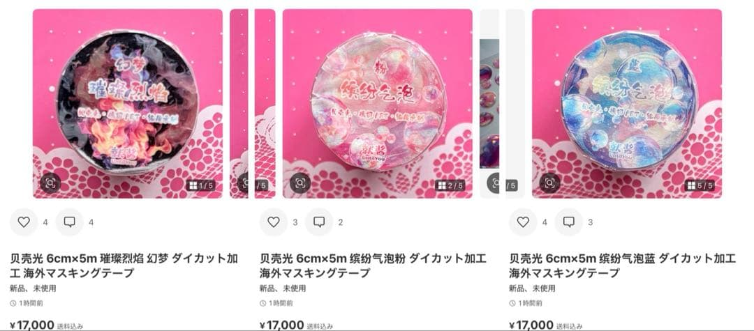 よっしー