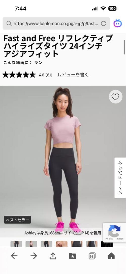 新品ルルレモン レギンス XS