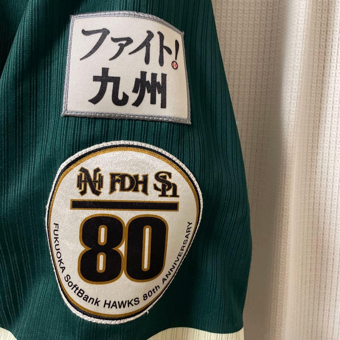 ソフトバンクホークス 柳田悠岐 ユニフォーム