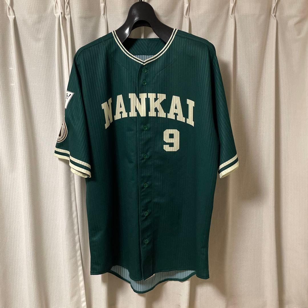 ソフトバンクホークス 柳田悠岐 ユニフォーム
