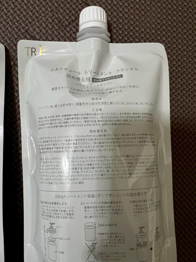 コタ　クチュール　フランネル　シャンプー　トリートメント　セット　350ml