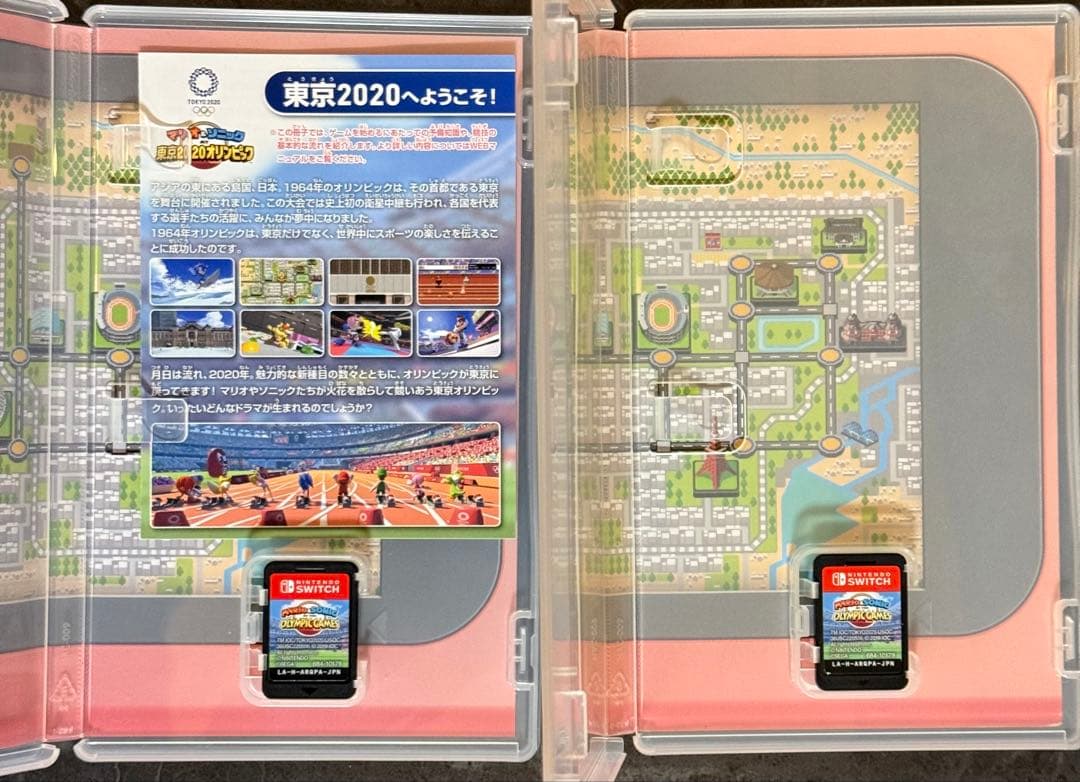 【スイッチ】マリオ&ソニック AT 東京2020オリンピック　2個セット