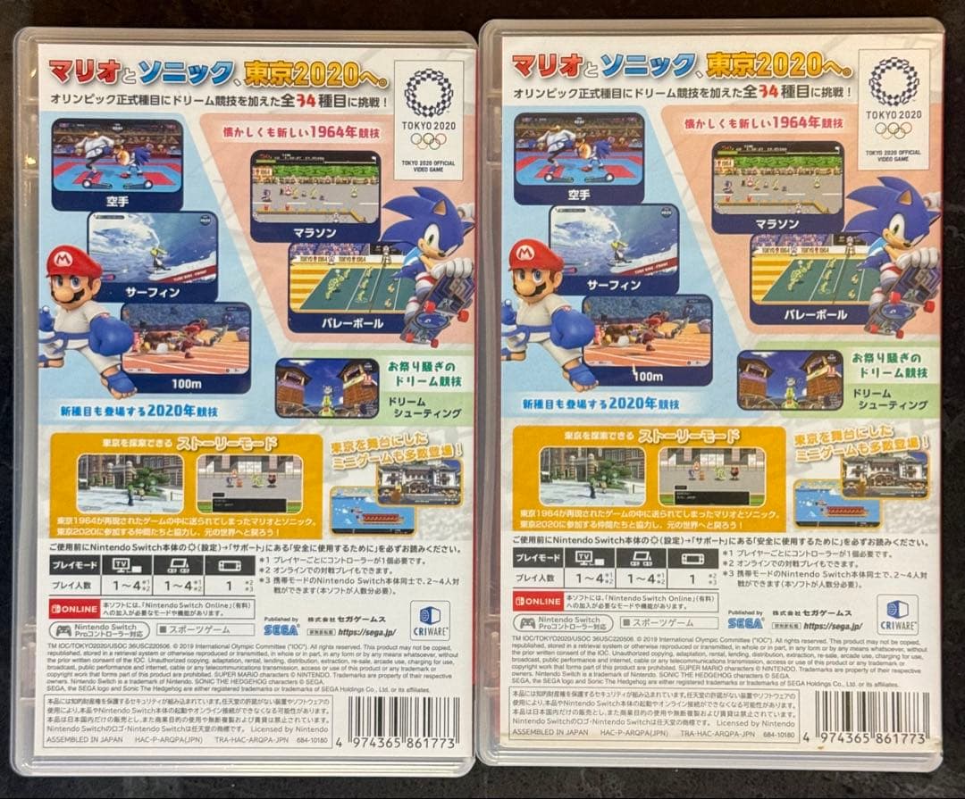 【スイッチ】マリオ&ソニック AT 東京2020オリンピック　2個セット