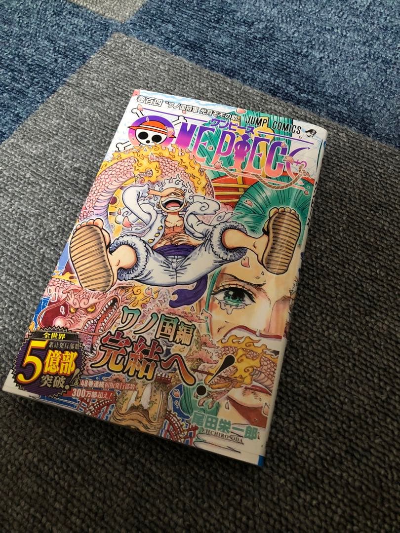 美品多数！ ワンピース  1〜105巻　全巻 ONE PIECE