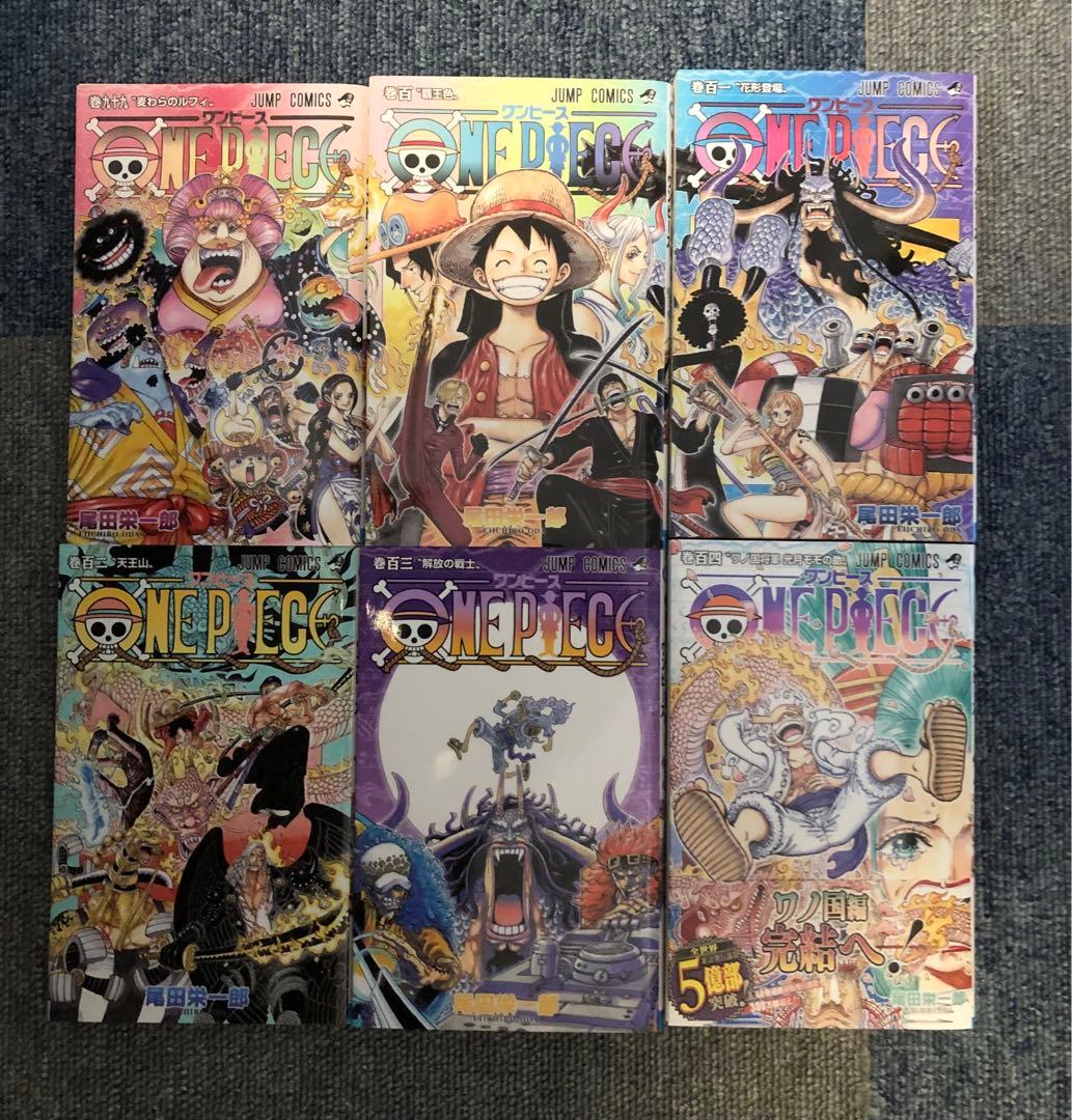 美品多数！ ワンピース  1〜105巻　全巻 ONE PIECE