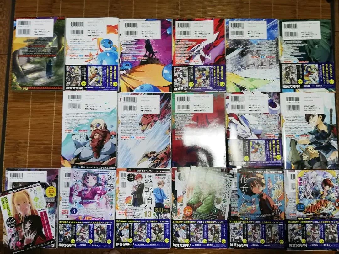 【全巻初版セット】転生賢者の異世界ライフ 全巻初版1ー17巻　2種類初版セット