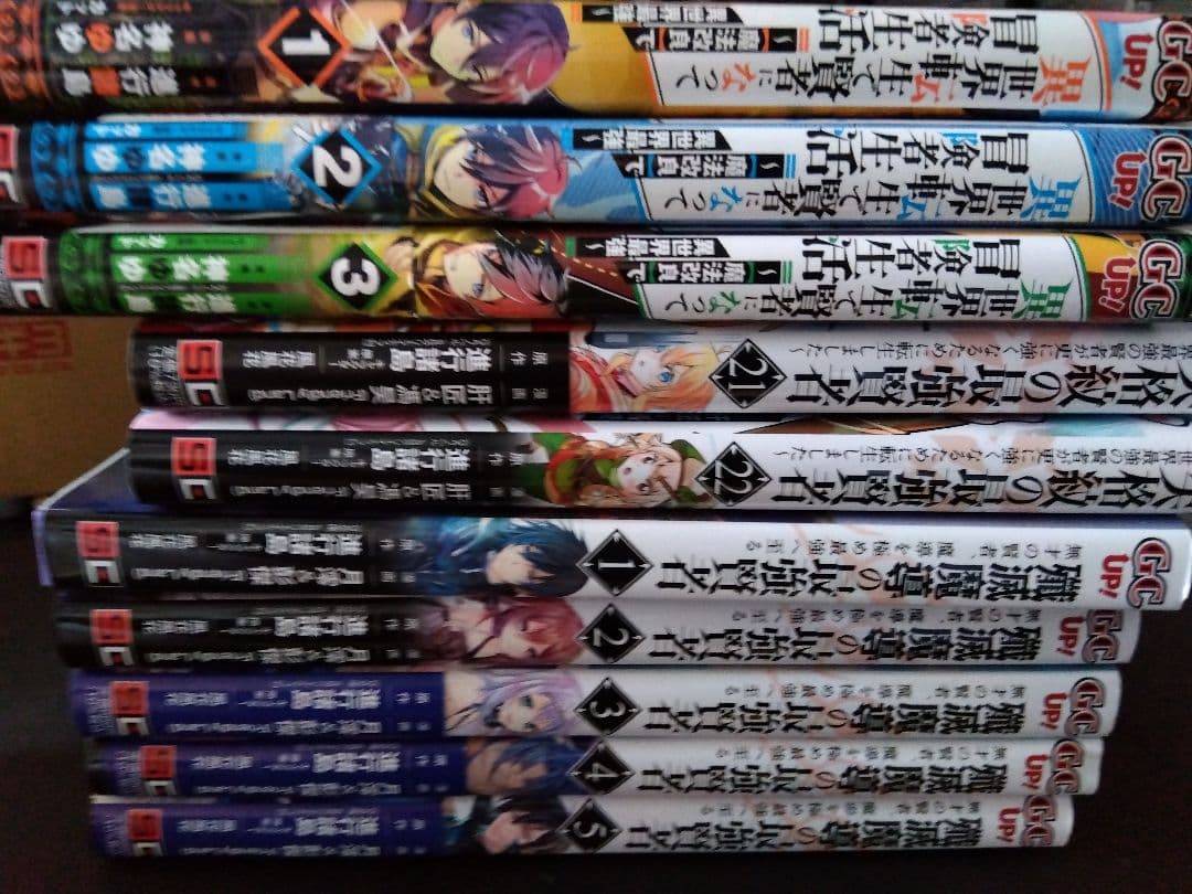 【全巻初版セット】転生賢者の異世界ライフ 全巻初版1ー17巻　2種類初版セット