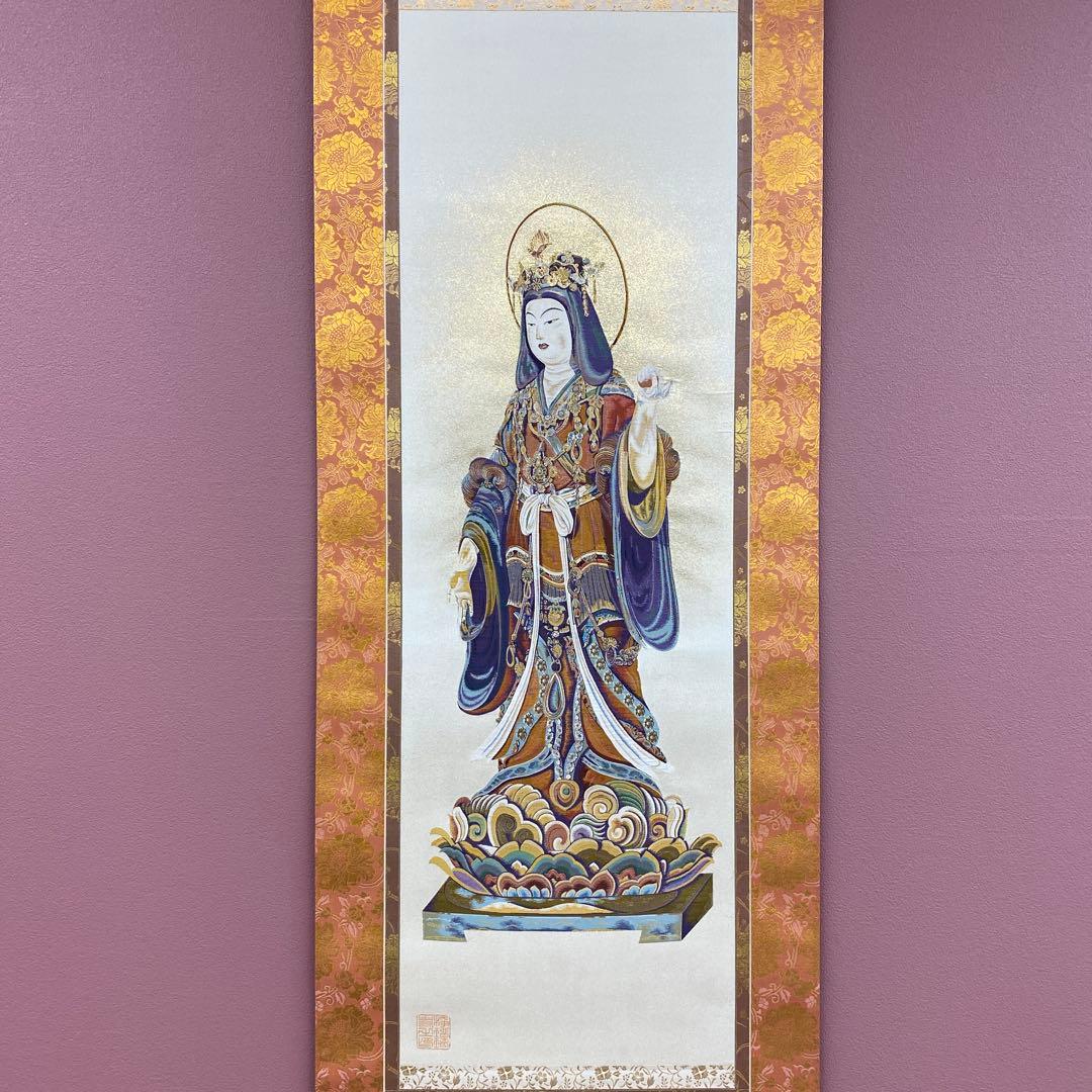 美品 掛け軸 重要文化財 吉祥天立像 西陣織 浄瑠璃寺
