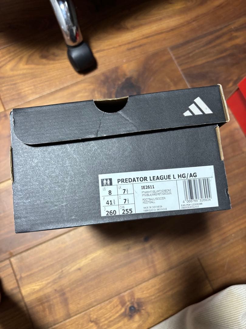 adidas プレデターリーグ HGAG