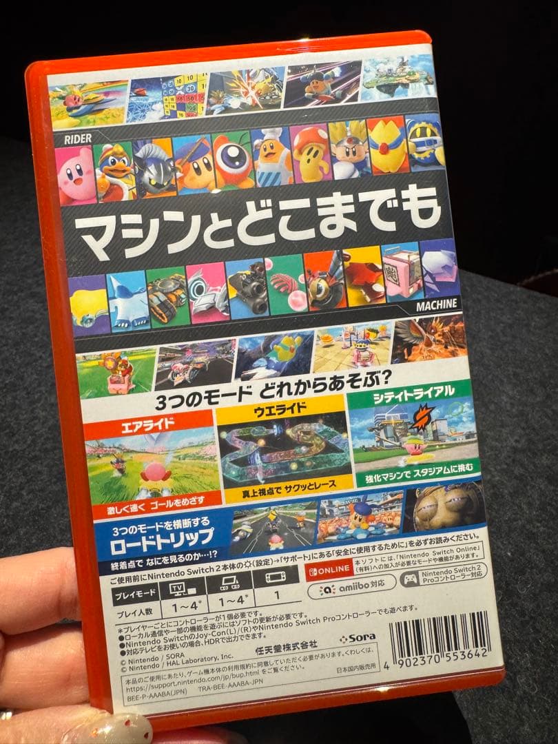 Switch2 カービィのエアライダー