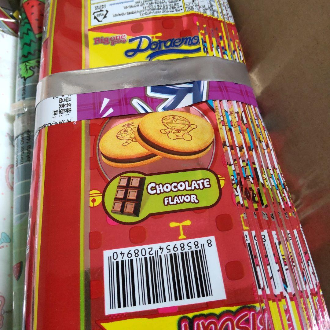 在庫整理品