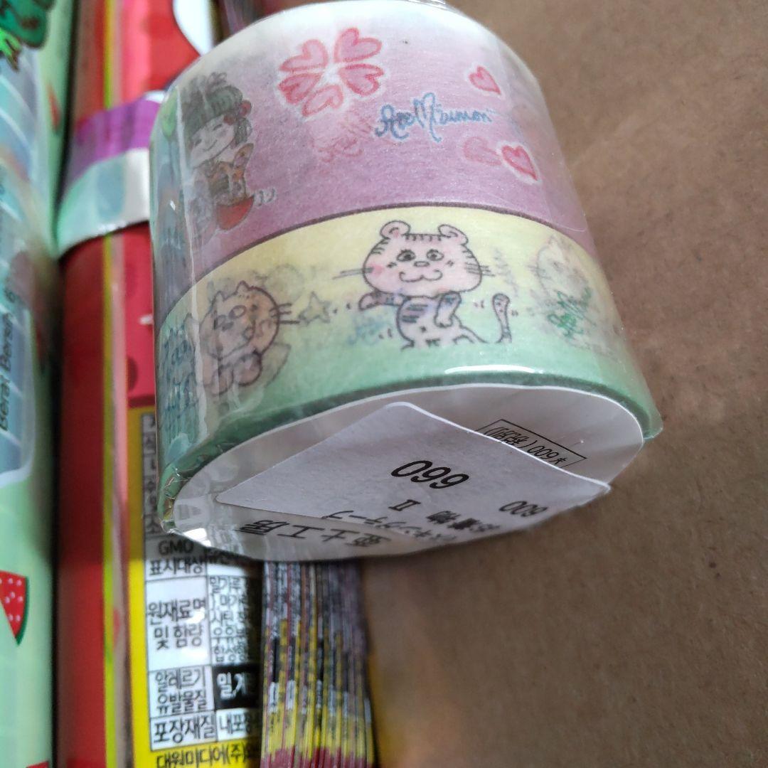 在庫整理品