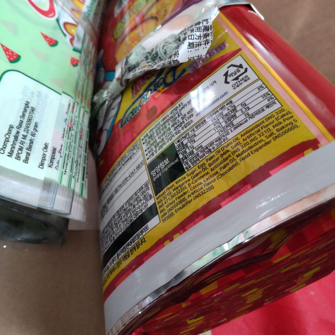 在庫整理品