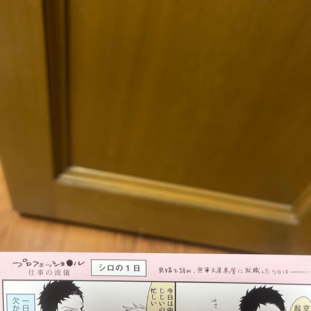 MODS ナツメカズキ先生 コースター2種＋両面カード
