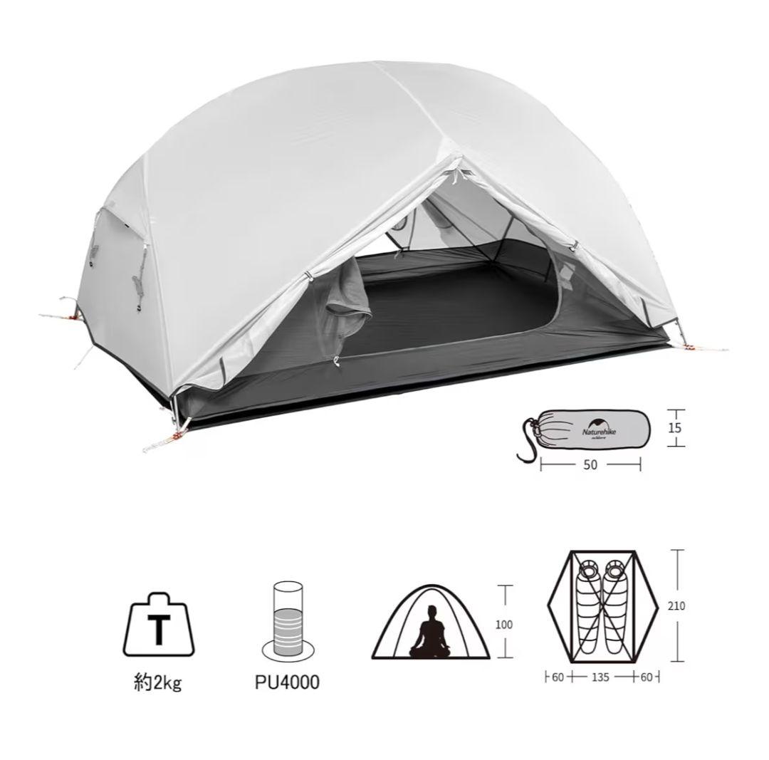 ​【未使用】Naturehike Mongar UL （グレー）