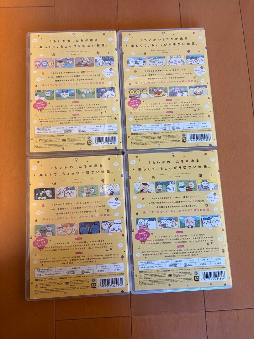 ちいかわ DVD 3 & 4 & 5 & 6 セット（4点）