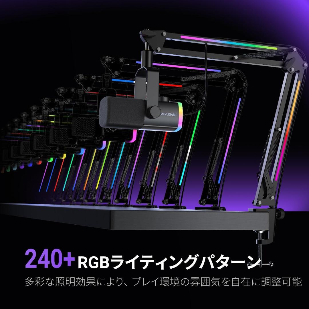 新品★FIFINE AM8PROT USB/XLR ダイナミックマイク ブラック